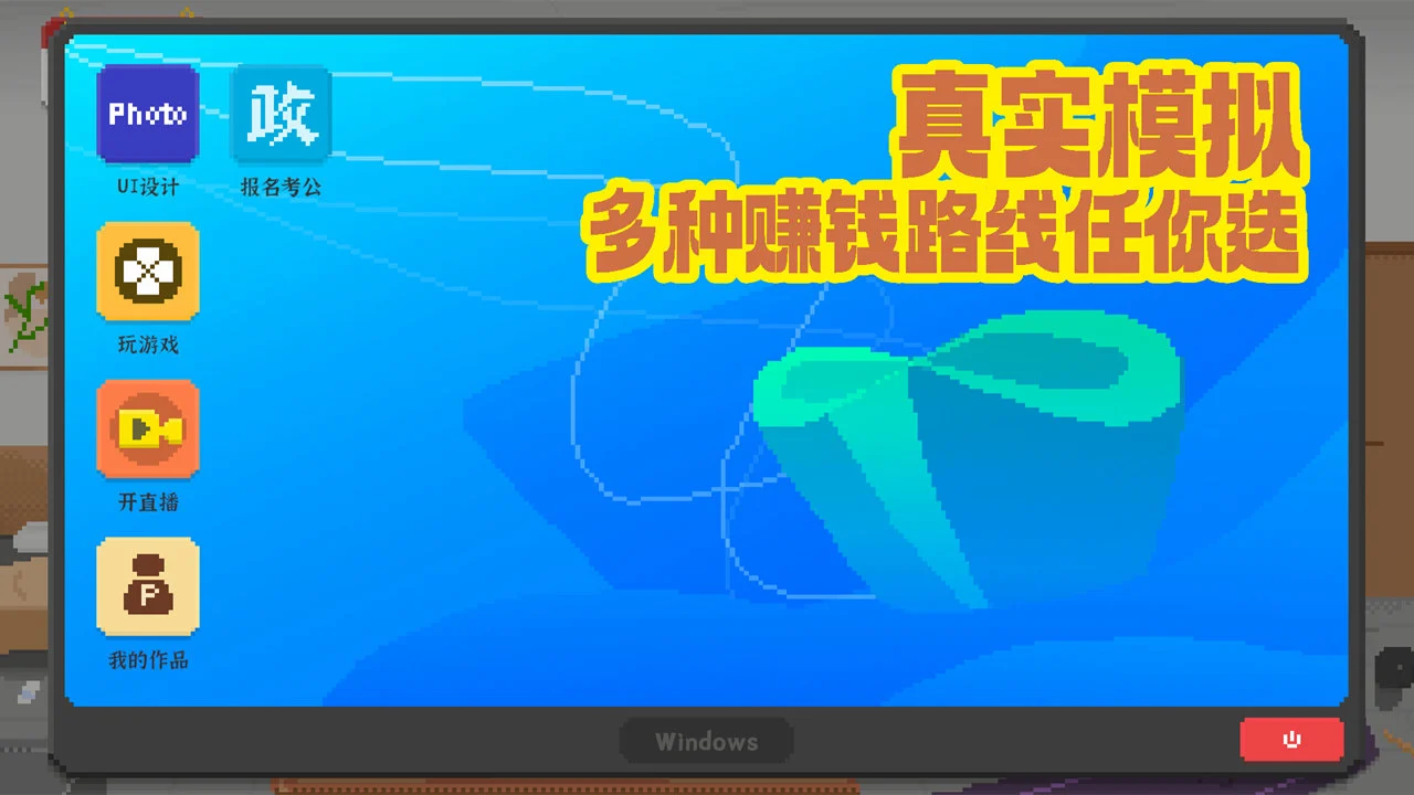 我独自生活图片