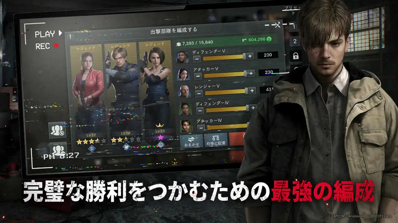 生化险境：生存兵种图片