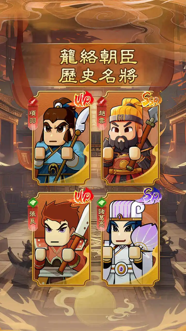 热血无双图片