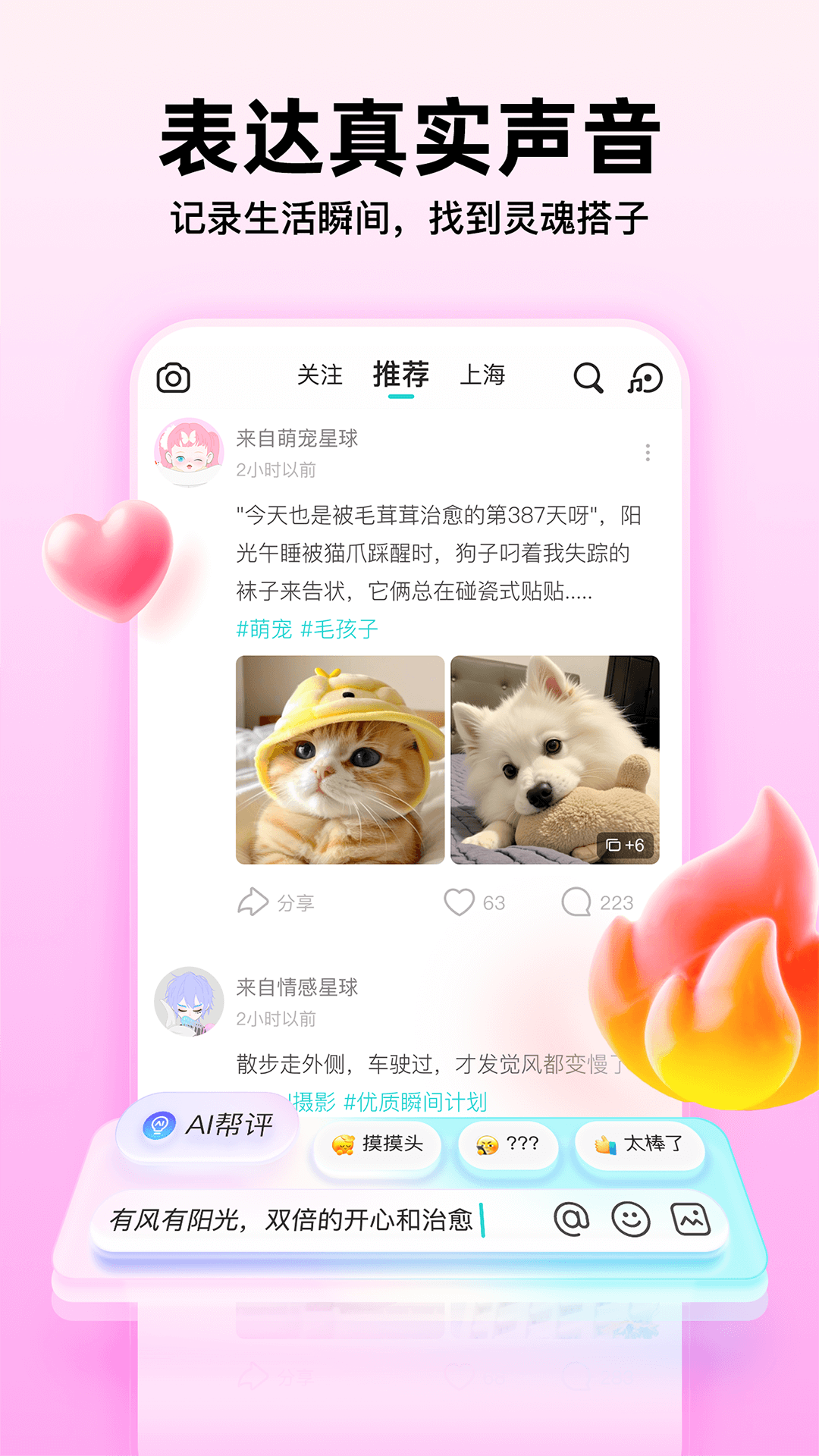 Soul圖片_4