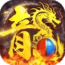 至尊传说图片