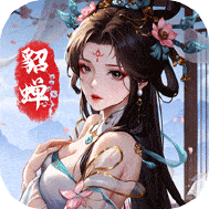 三国大冒险