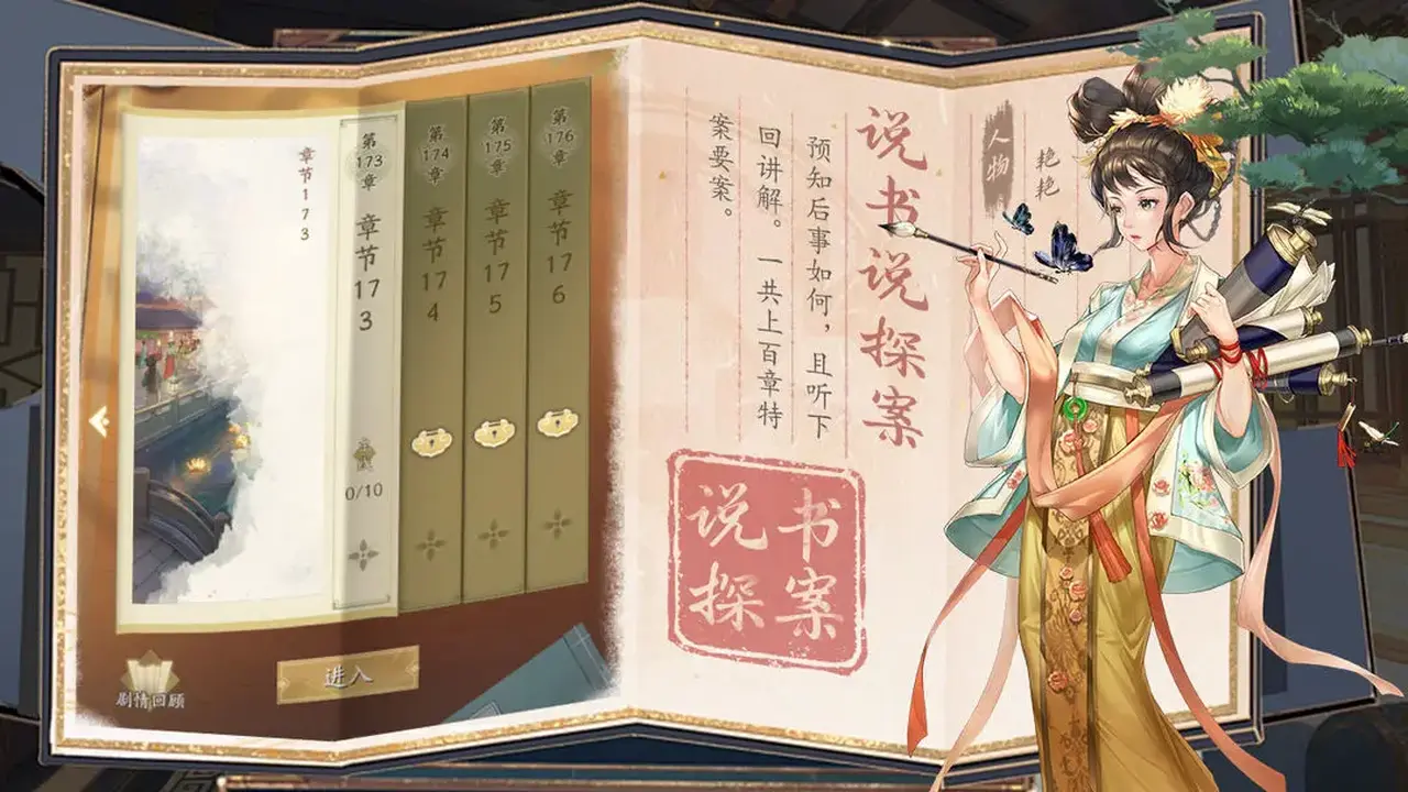 神判包青天图片