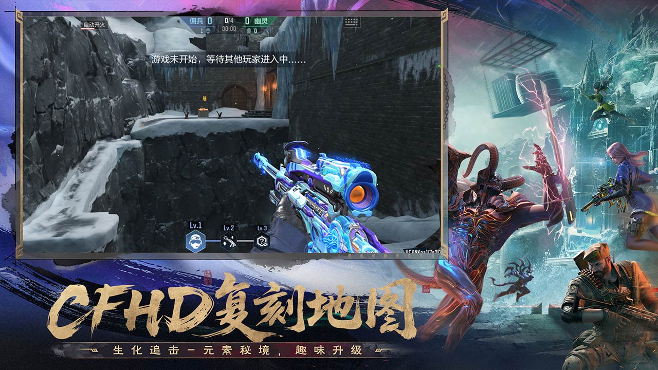 穿越火線槍戰(zhàn)王者圖片_2