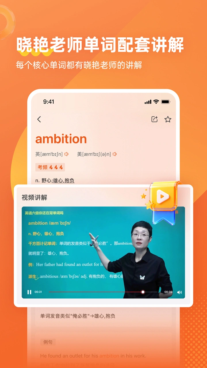 学丞图片