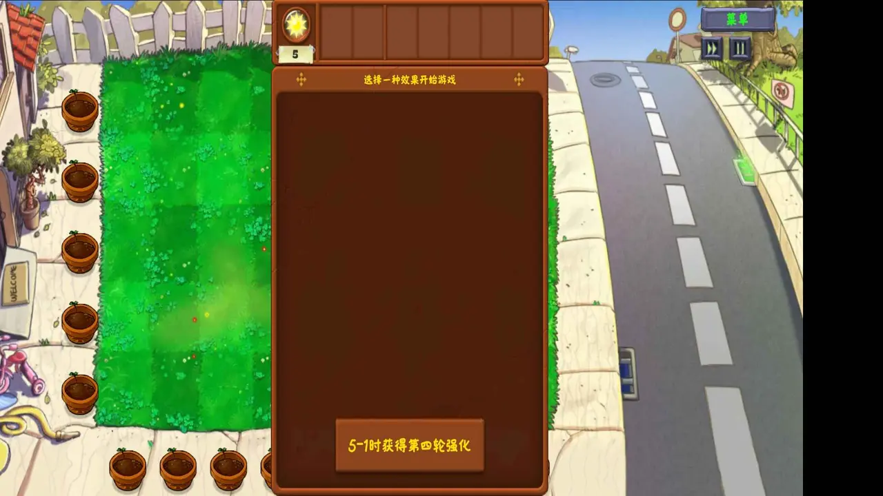 植物大战僵尸金铲铲版图片