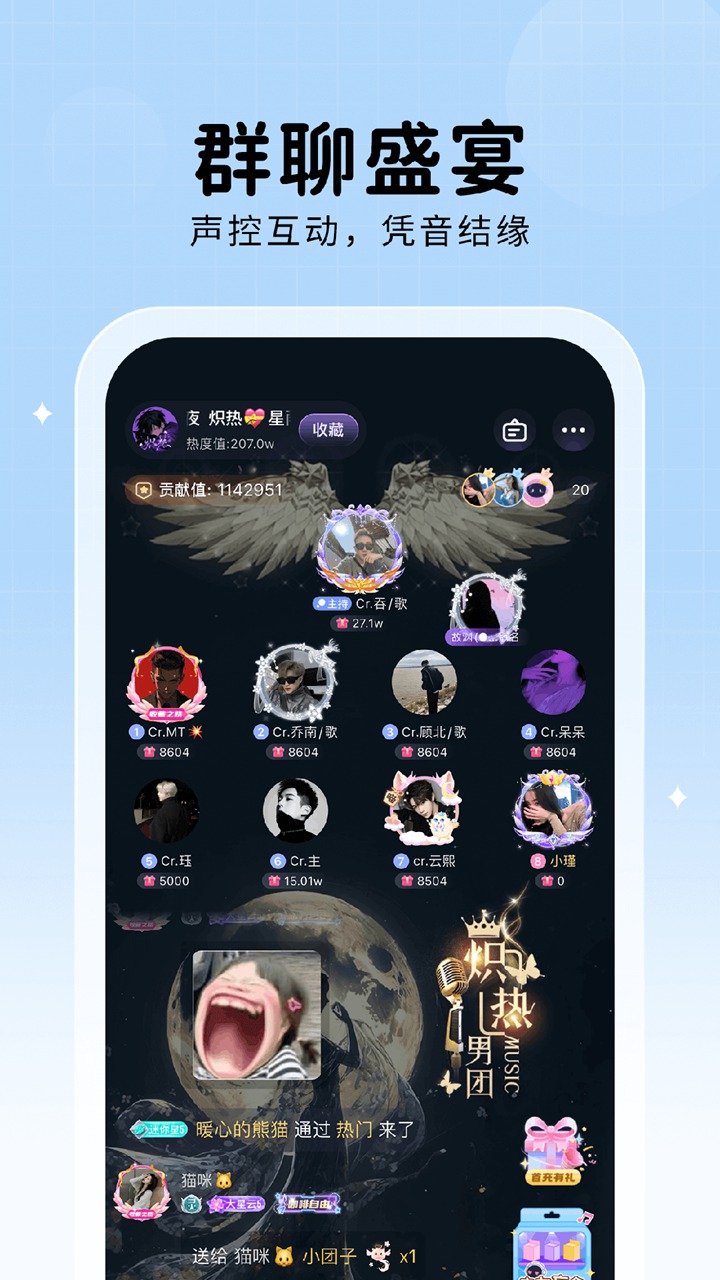 他ta星球圖片_3