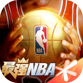 最強(qiáng)美職籃
