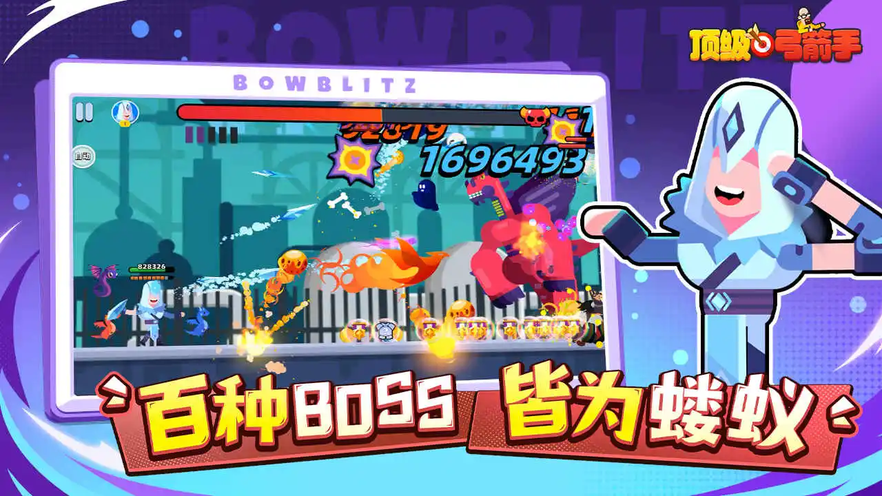 顶级弓箭手图片