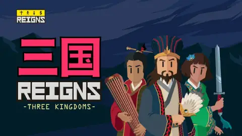决策三国图片_1