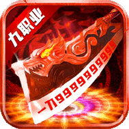 风影游侠独家道具