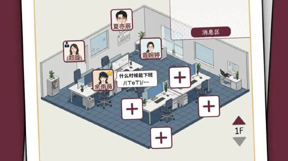 HR模拟器图片