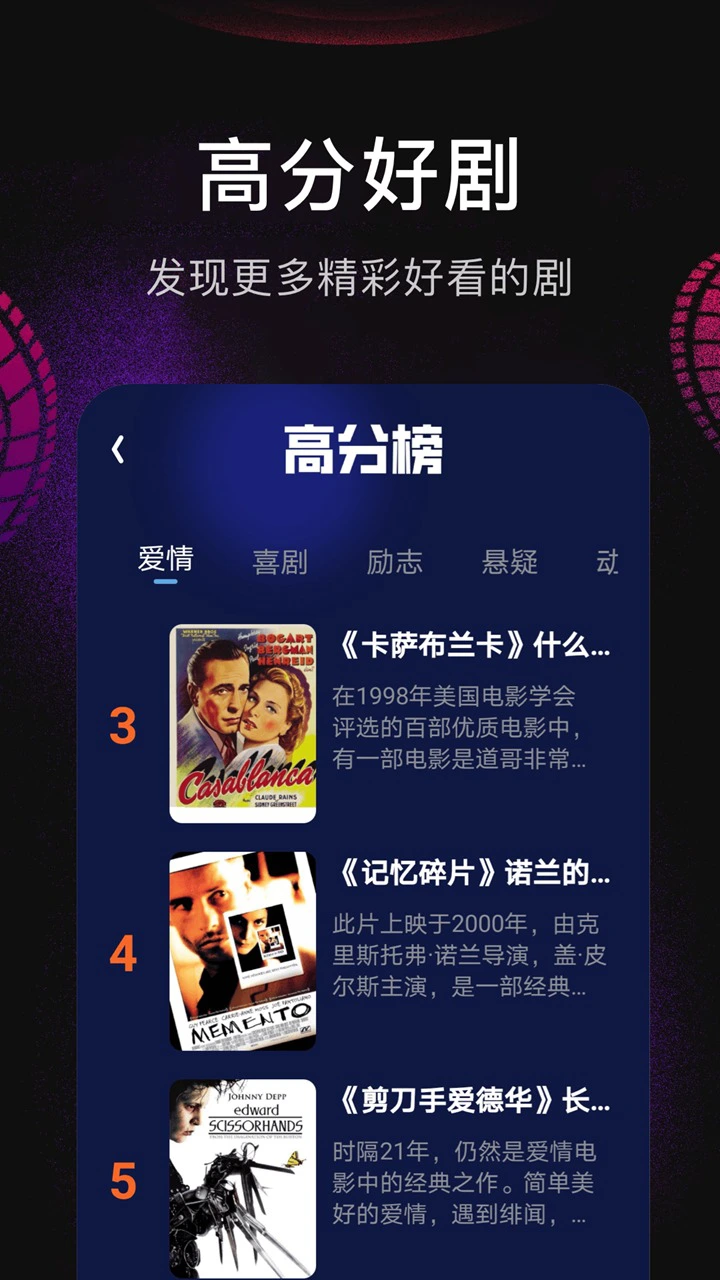 影视仓图片