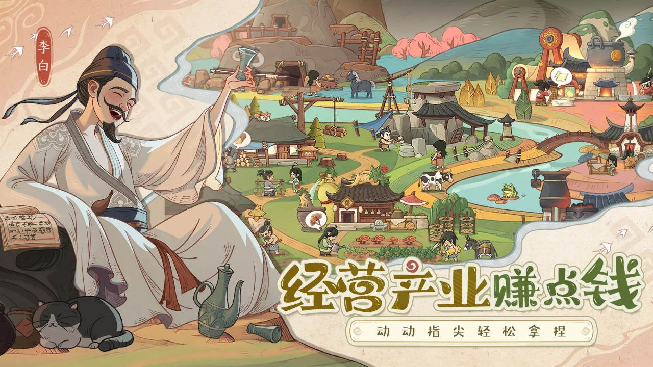 时光大爆炸图片