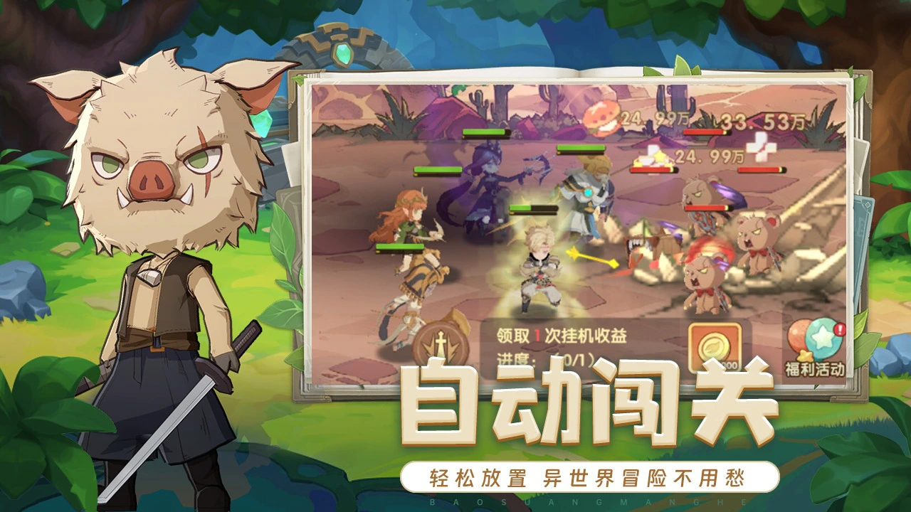 龙神大陆图片