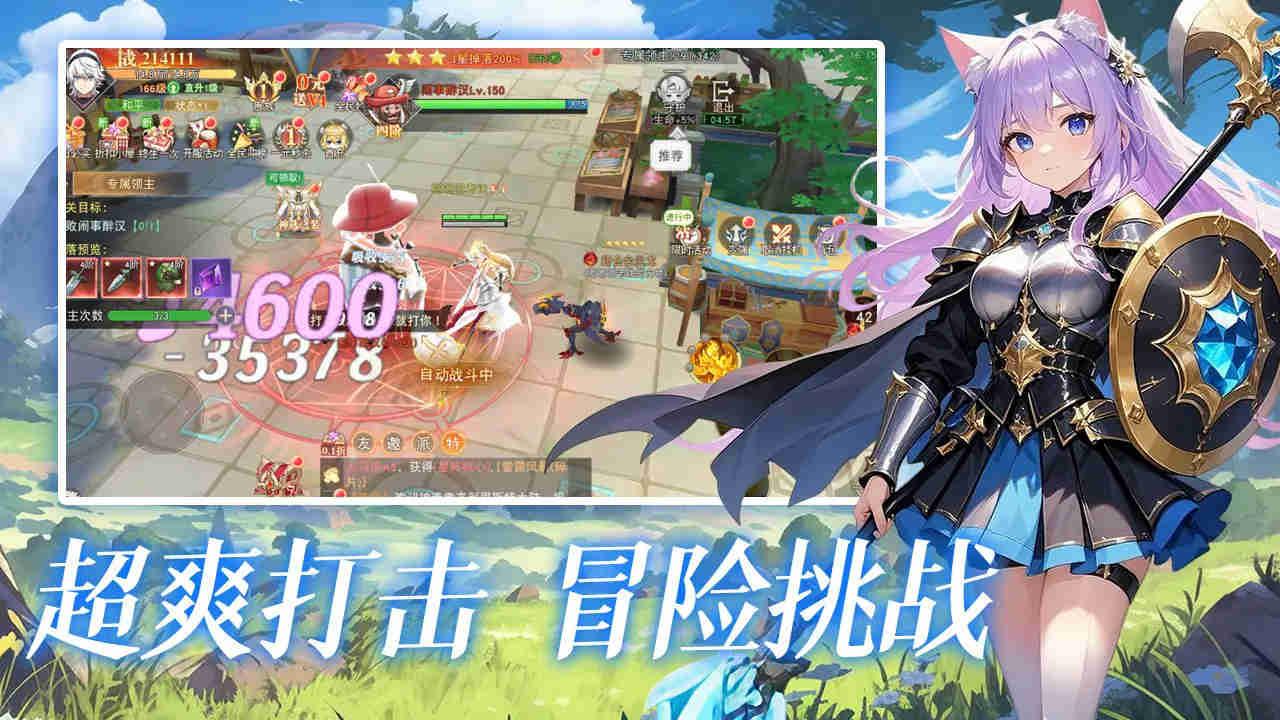 龍之戰(zhàn)歌圖片_5