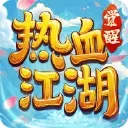 热血江湖:觉醒图片