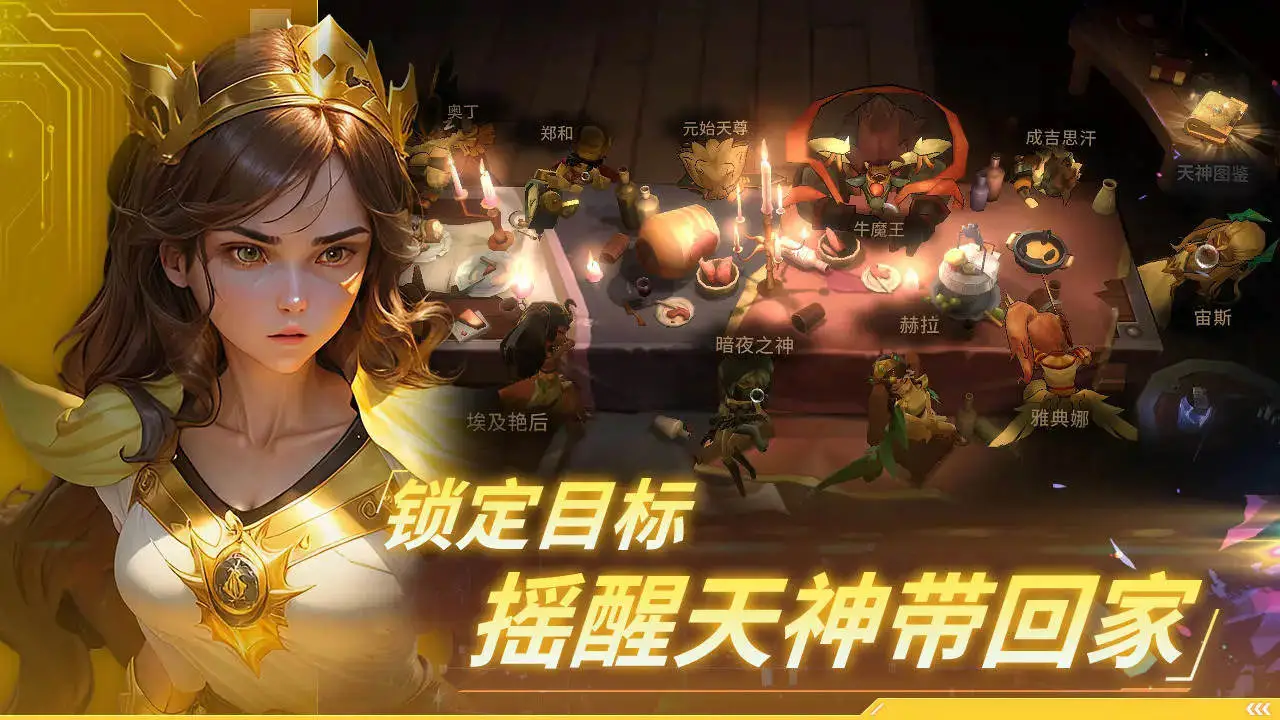 永恒的宇宙之光图片