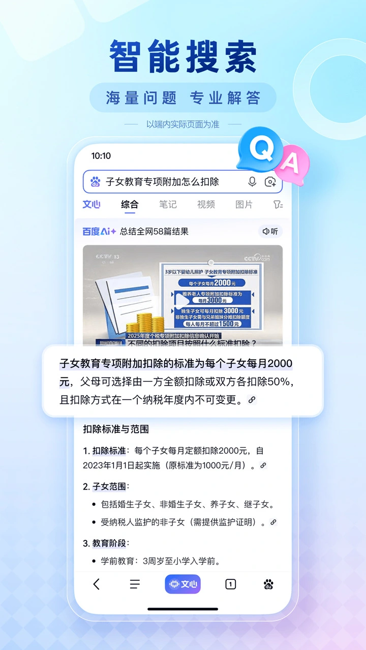 百度图片