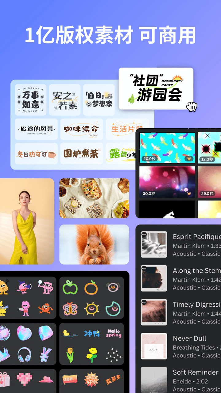 Canva可畫圖片_2