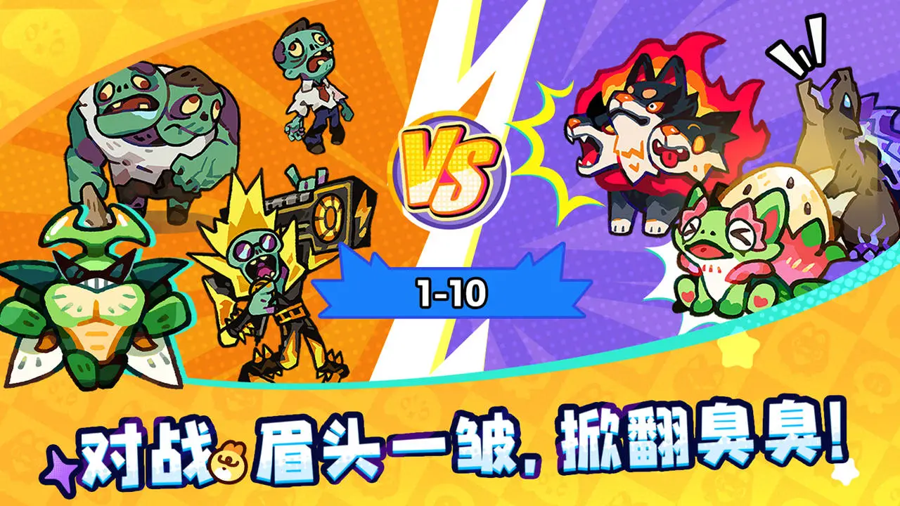 塔塔冒险队图片