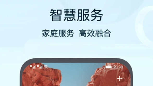 智慧生活图片