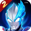 奥特曼传奇英雄2图片