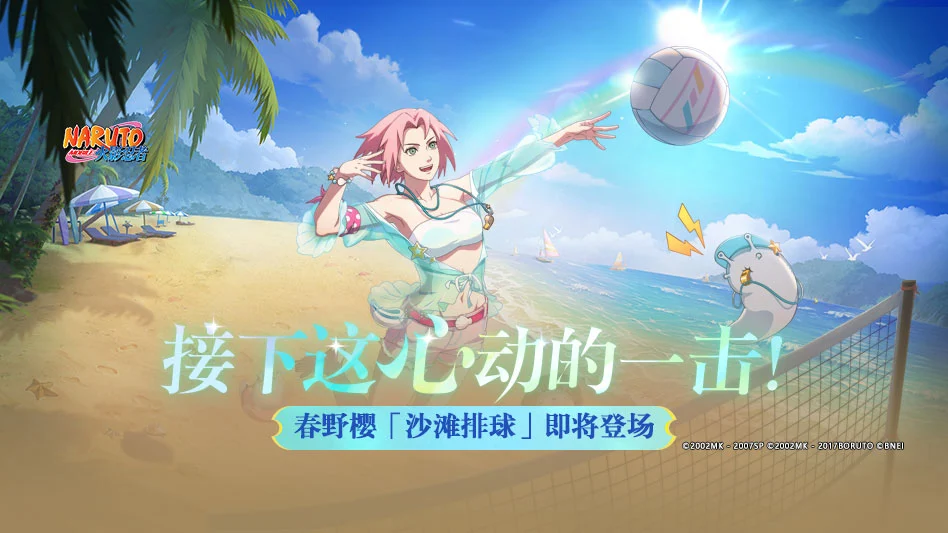 火影忍者图片