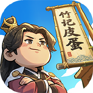 赘婿