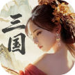 三国战策长河