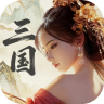 三国战策长河