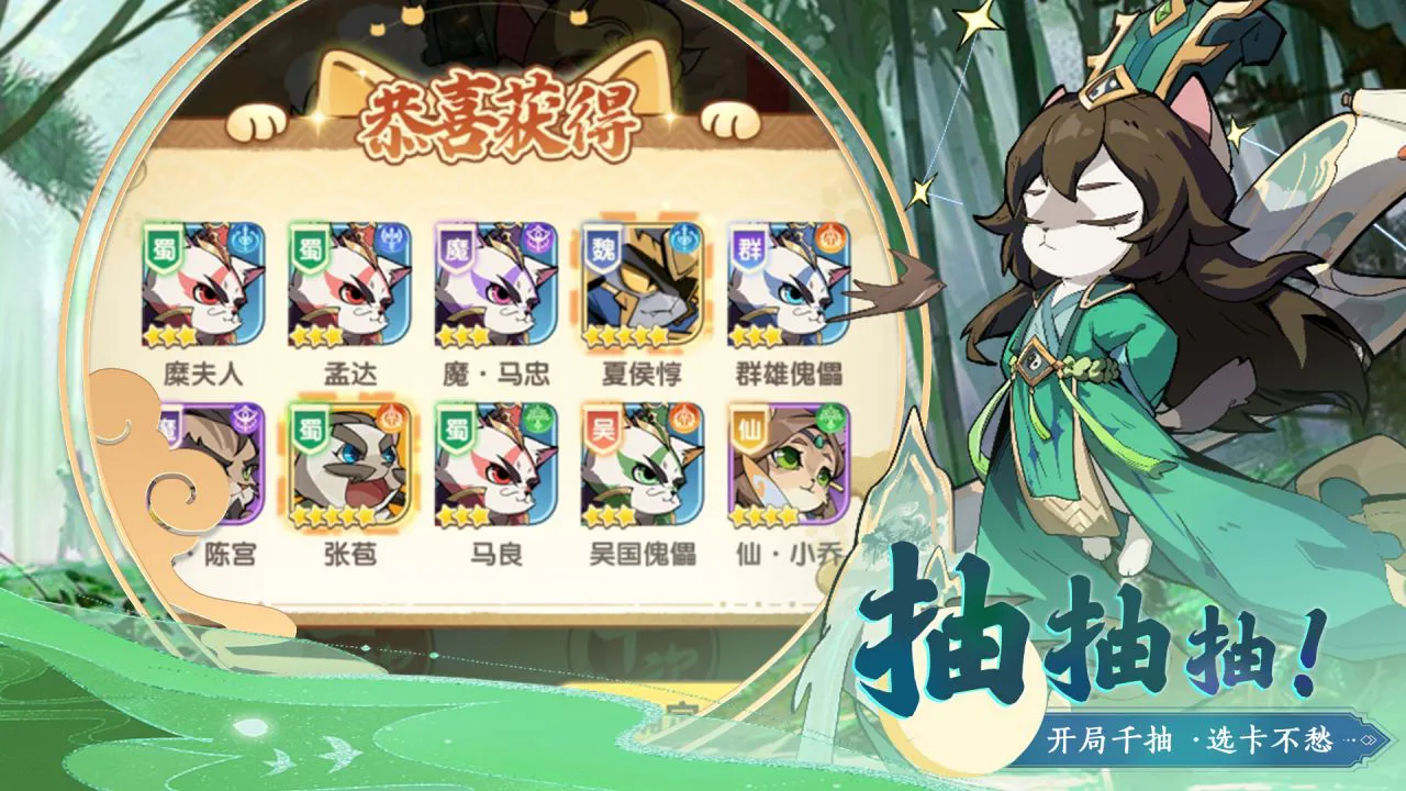 全能斗士图片