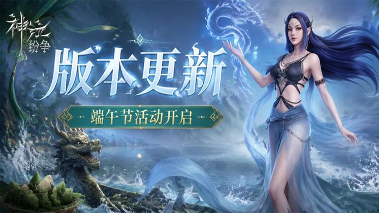 神泣：纷争图片