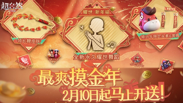 超自然行动组图片