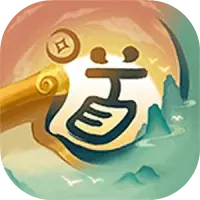 道友来挖宝图片