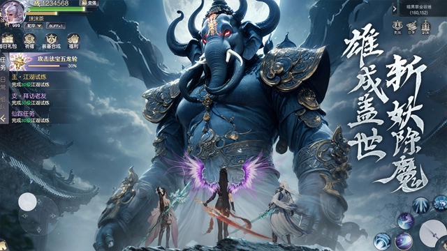 《猎魔永恒》5月8日重磅首发！图片