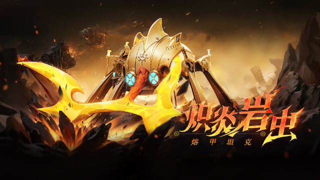 魔力宝贝：复兴