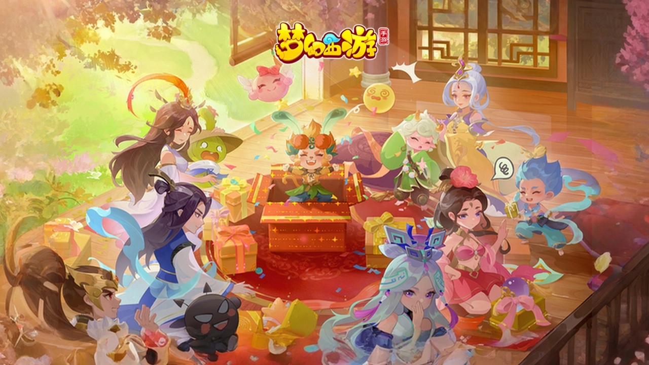 梦幻西游图片