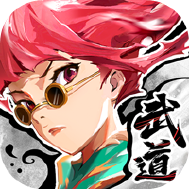 武道风云