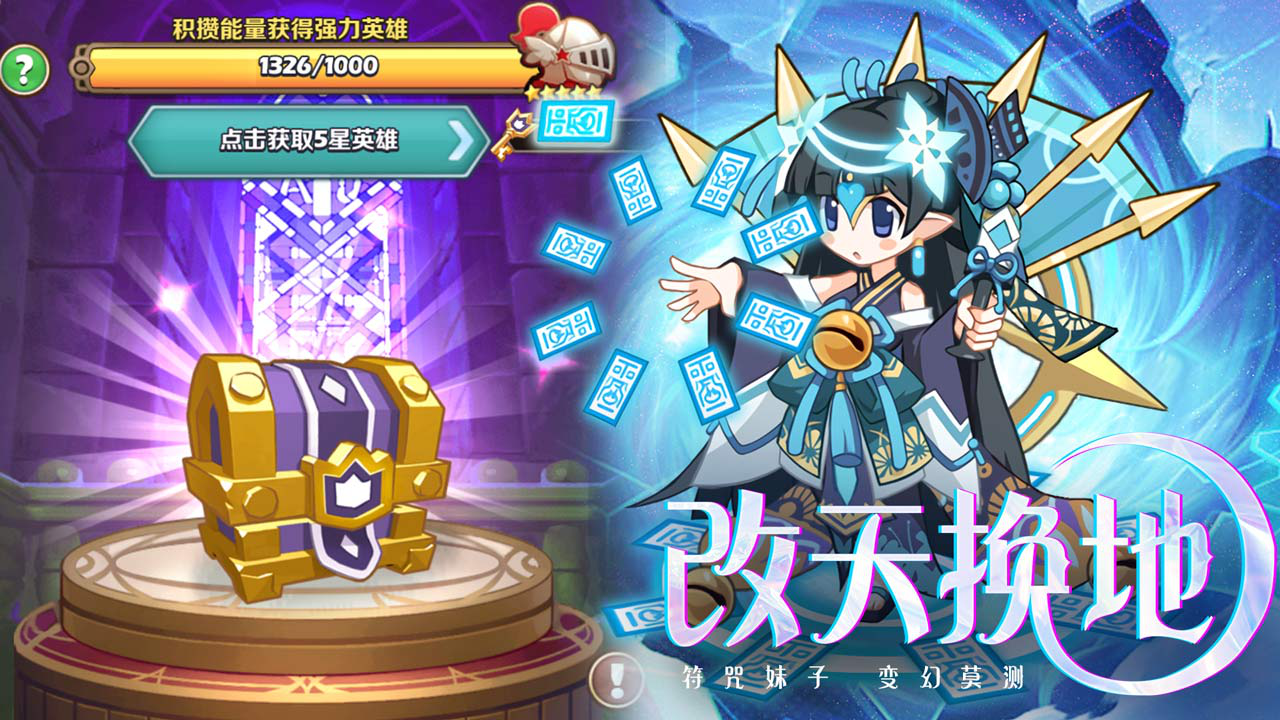 凯姆大冒险图片