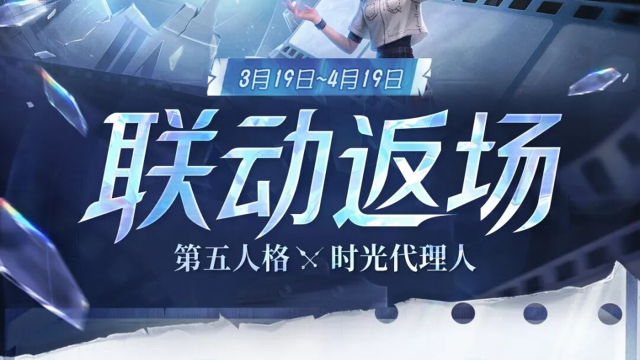 第五人格图片