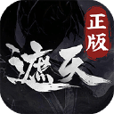 遮天：凡尘一叶