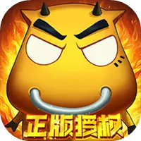 我叫MT：口袋守卫战图片