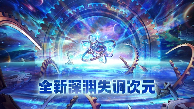 地下城与勇士：起源图片