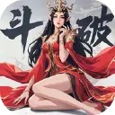 斗破:莫欺少年穷图片