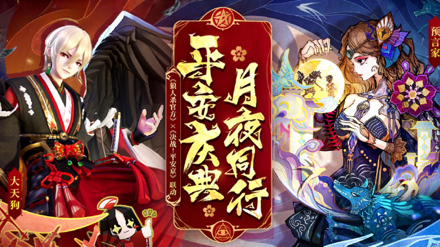 狼人杀-官方正版