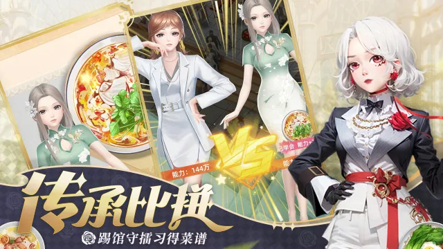 《我要当店长》充值返利规则图片