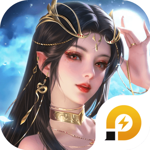 凡人神将传图片