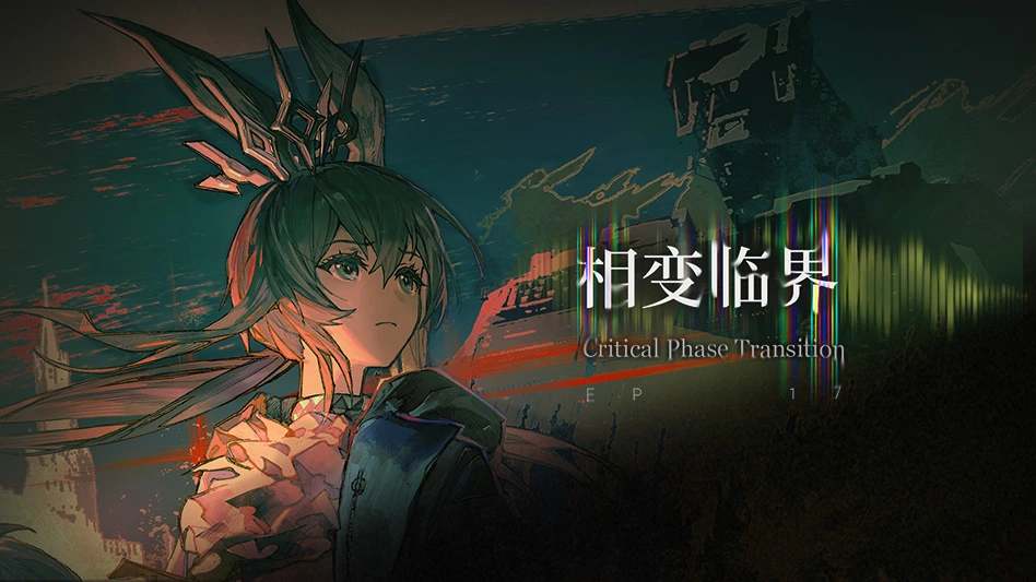 明日方舟图片