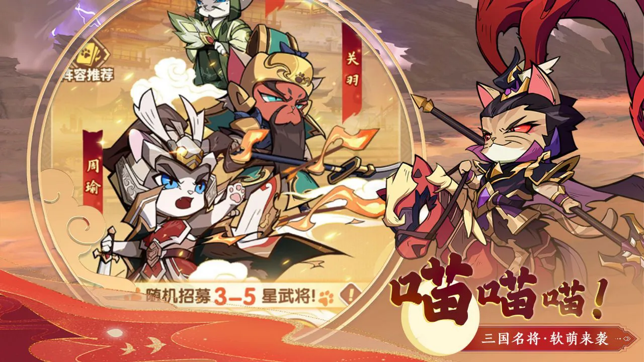 全能斗士图片